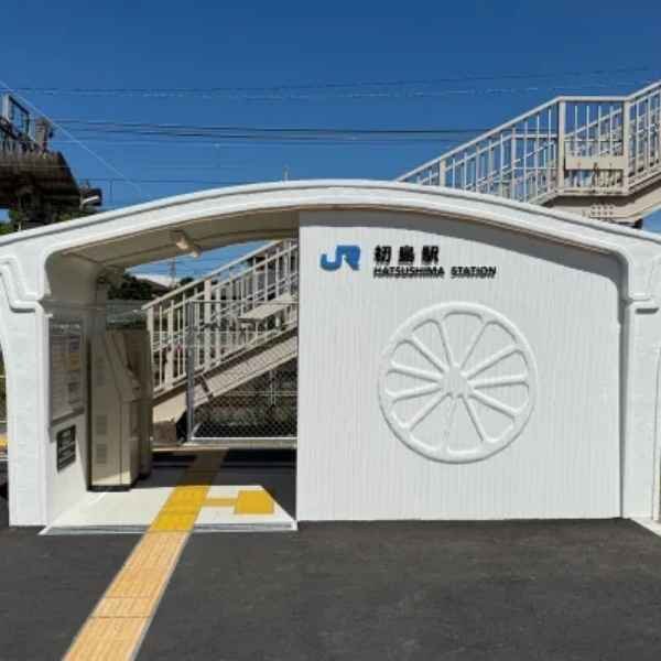Japan Created a 3D-Printed Train Station