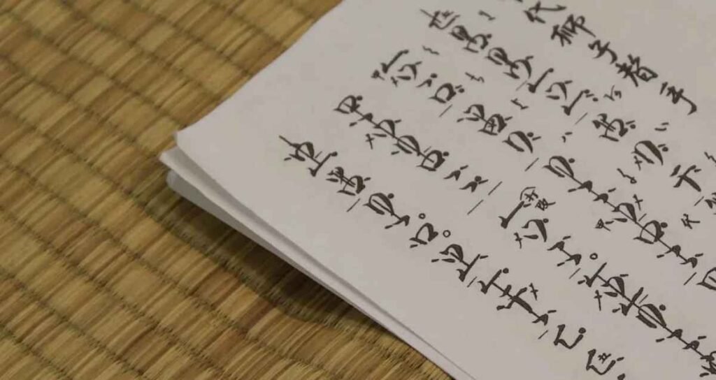 Japanese Language Courses in Delhi