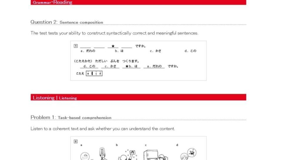 NAT Test Mock Exam Online