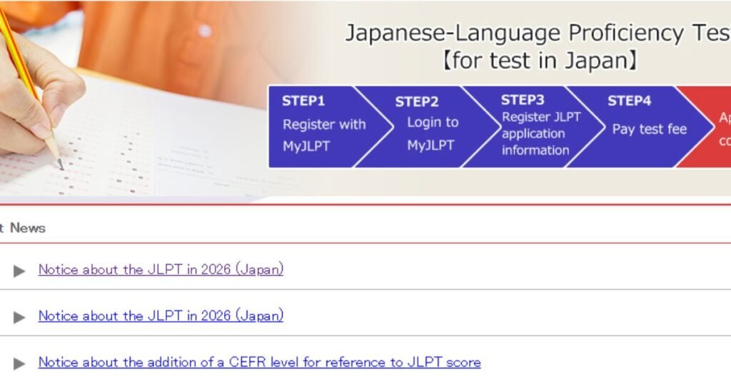 JLPT Test Locations in Japan